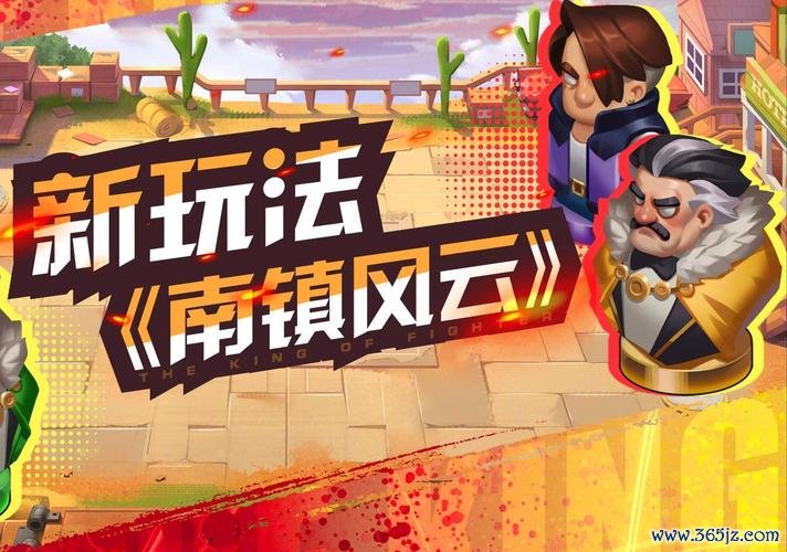 拳皇ol实用攻略秘籍_拳皇ol最新技巧玩法