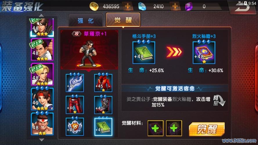 拳皇98终极之战全角色技能解析_拳皇98终极之战高胜率阵容搭配