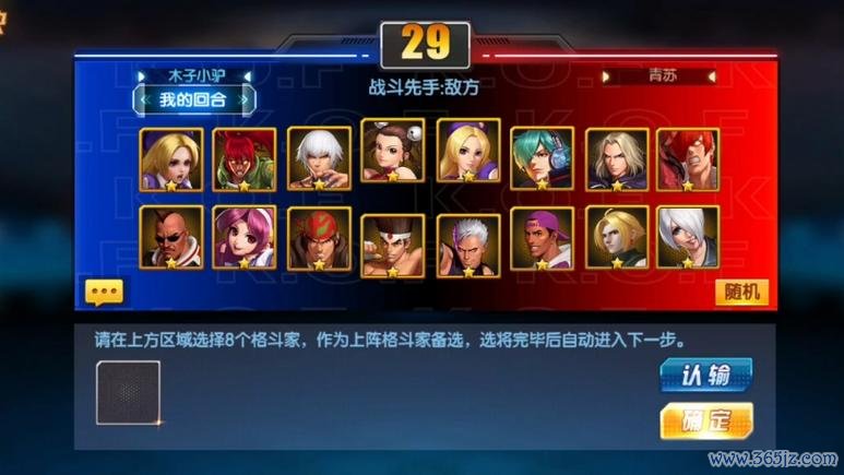 拳皇98终极之战全角色技能解析_拳皇98终极之战高胜率阵容搭配