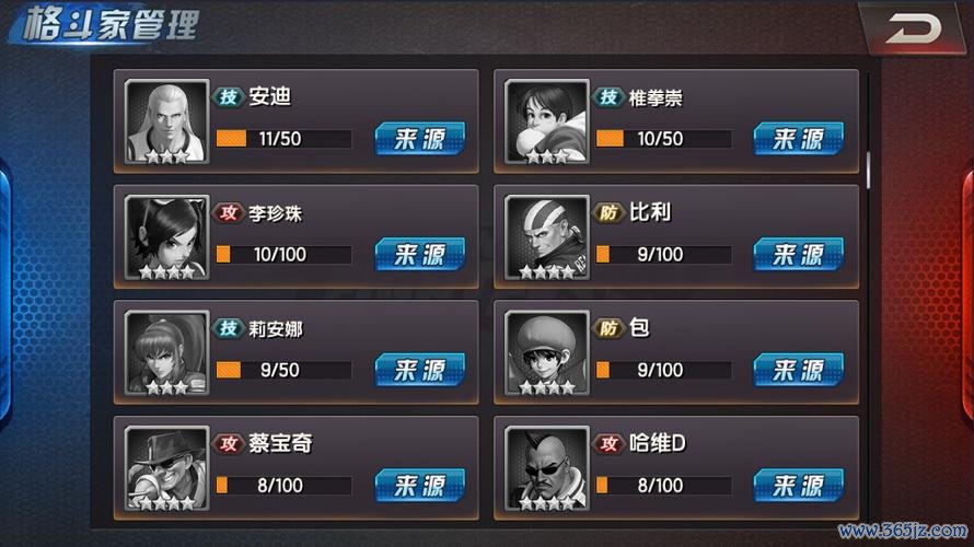 拳皇98终极之战全角色技能解析_拳皇98终极之战高胜率阵容搭配