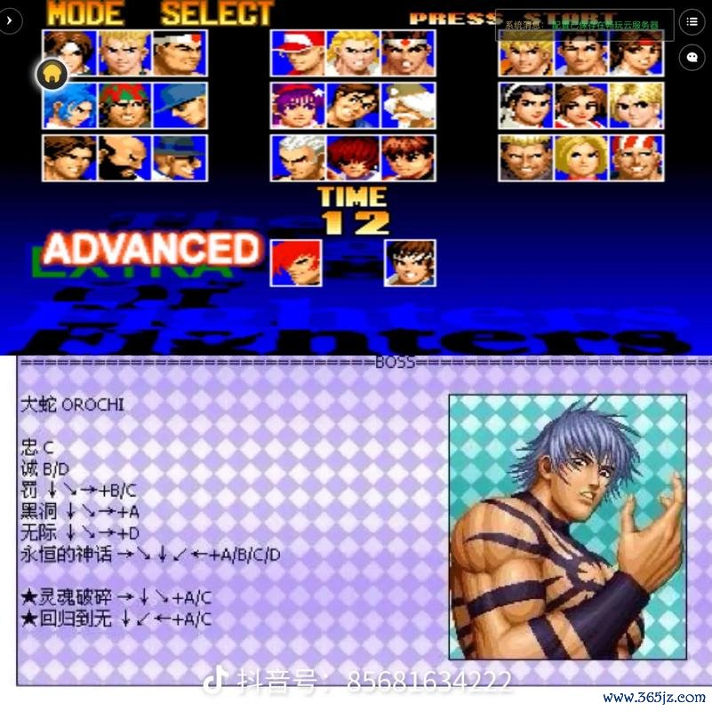 拳皇97爆气技巧与操作指南_拳皇97爆气方法全解析