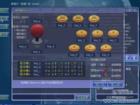 拳皇97爆气技巧与操作指南_拳皇97爆气方法全解析