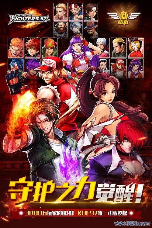 拳皇97ol最新攻略_拳皇97ol实用技巧全解