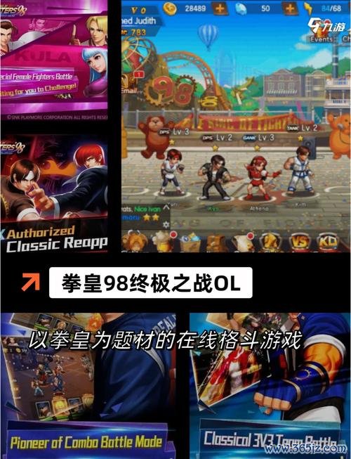 拳王游戏最全攻略解说_拳王游戏最新技巧通关