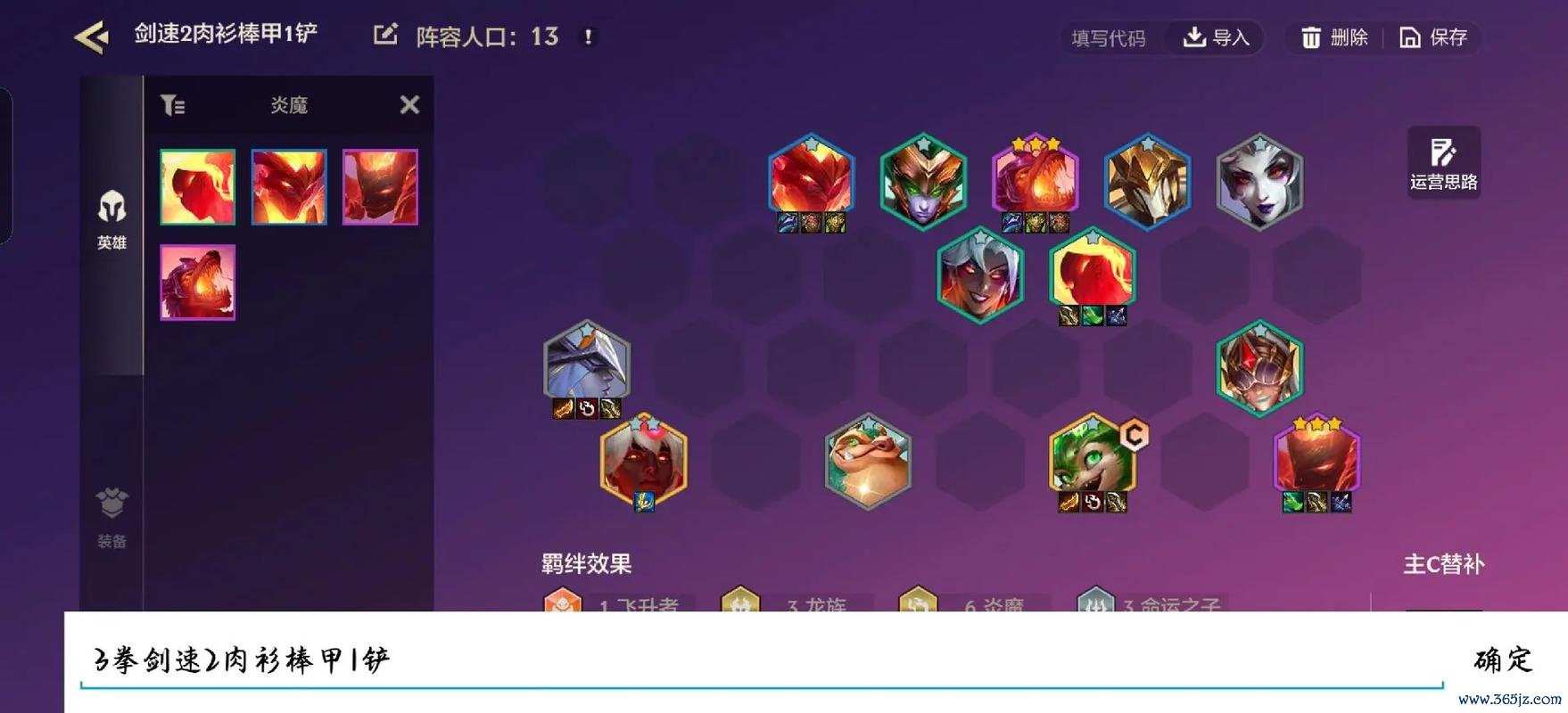 拳剑最全游戏攻略解说_拳剑最新游戏技巧通关