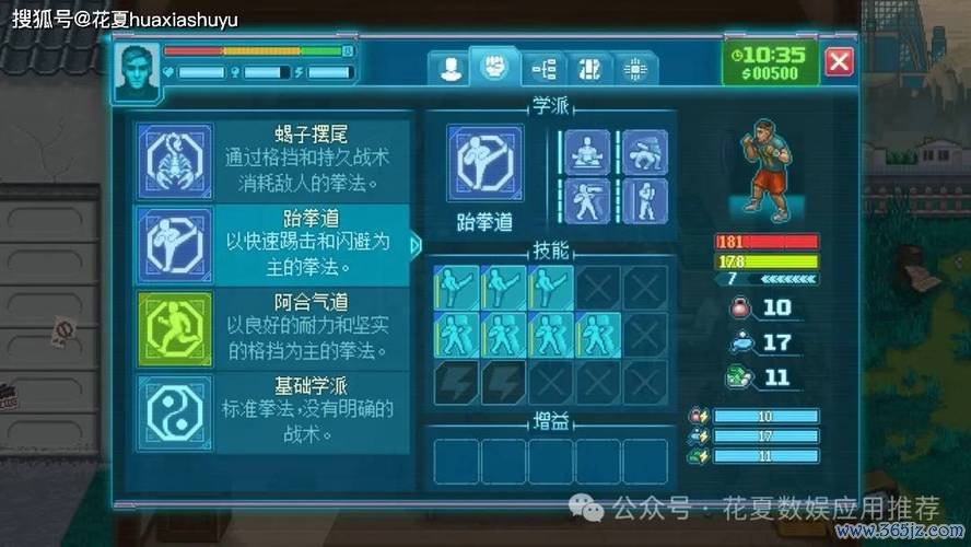 拳击俱乐部2最全游戏攻略解说_拳击俱乐部2最新游戏技巧通关