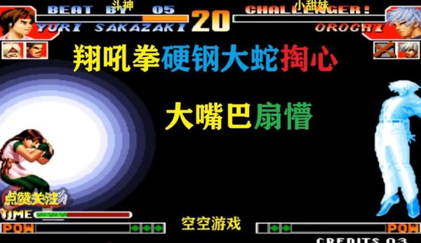 拳入最全游戏攻略解说_拳入最新游戏技巧通关