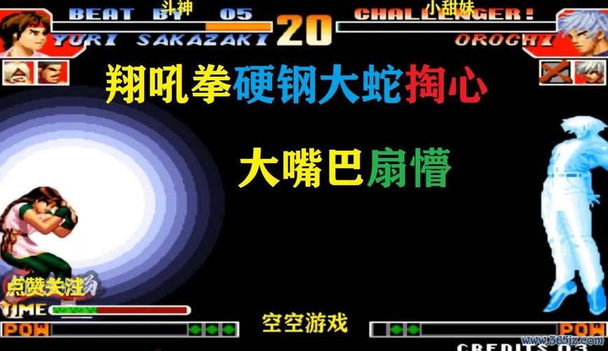 拳入最全游戏攻略解说_拳入最新游戏技巧通关