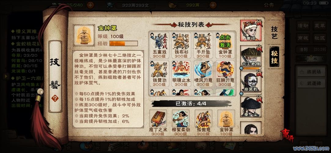 拳入最全游戏攻略解说_拳入最新游戏技巧通关