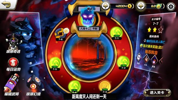 拯救辛普森最全游戏攻略解说_拯救辛普森最新游戏技巧通关