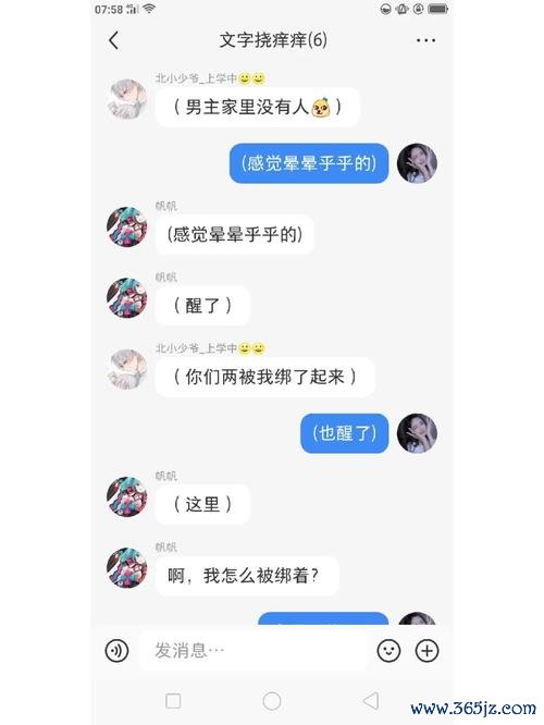 挠痒痒小游戏最全攻略解说_挠痒痒小游戏最新技巧通关