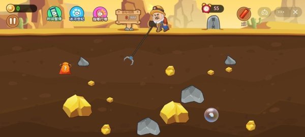 挖黄金最全游戏攻略解说_挖黄金最新游戏技巧通关