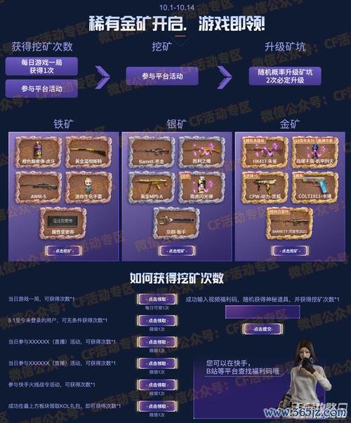 挖金矿最全游戏攻略解说_挖金矿最新游戏技巧通关