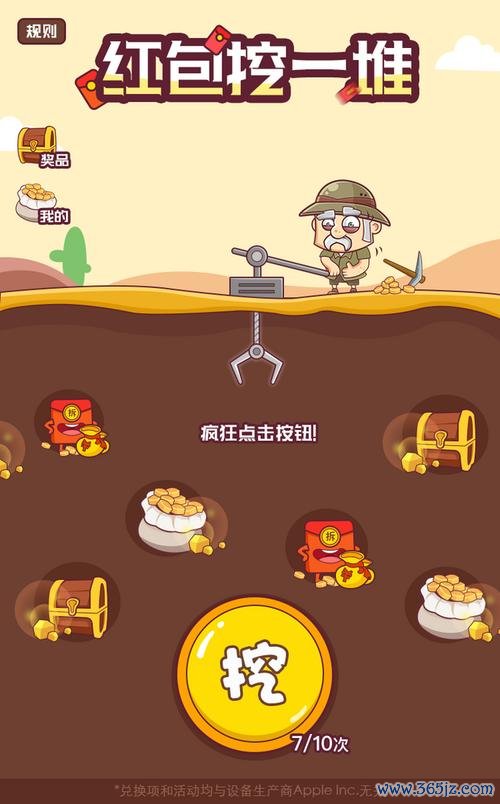 挖金矿最全游戏攻略解说_挖金矿最新游戏技巧通关