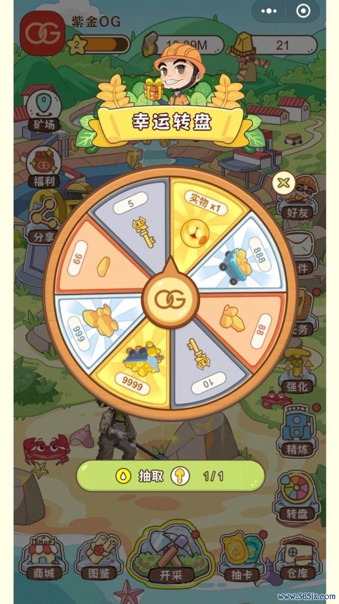 挖金矿小游戏最全游戏攻略解说_挖金矿小游戏最新游戏技巧通关