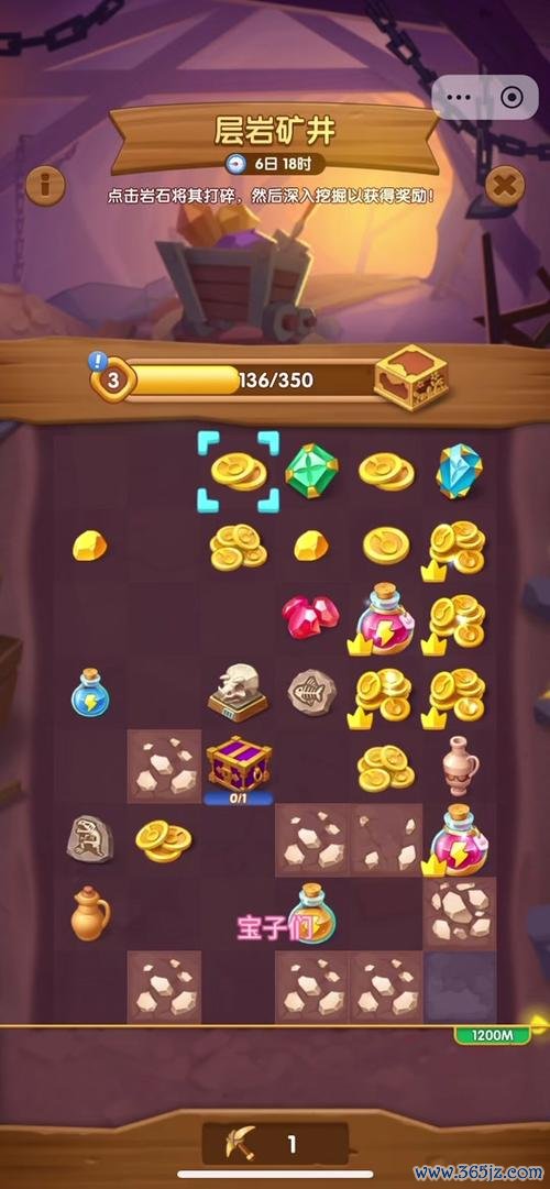 挖金游戏最全攻略解说_挖金游戏最新技巧通关