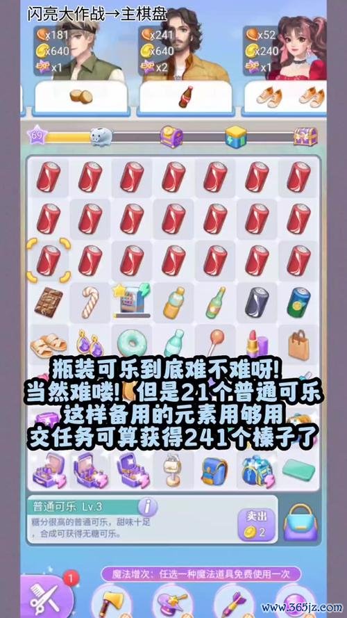 挖金游戏最全攻略解说_挖金游戏最新技巧通关