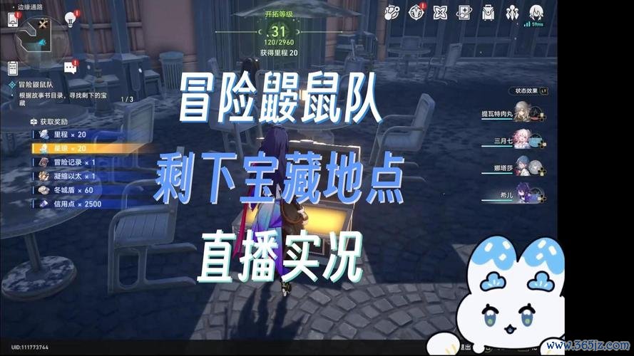 挖宝游戏最全游戏攻略解说_挖宝游戏最新游戏技巧通关