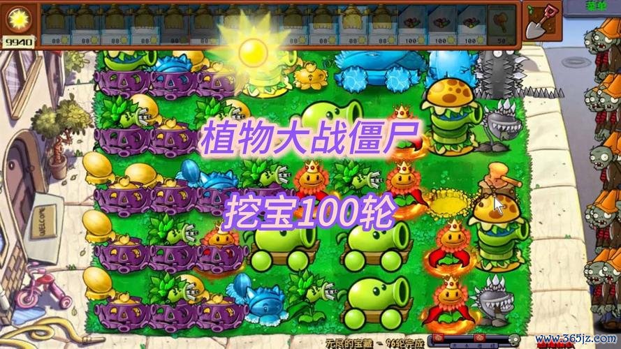 挖宝游戏最全游戏攻略解说_挖宝游戏最新游戏技巧通关