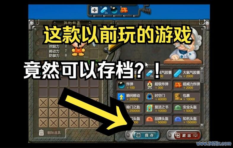 挖地小子最全游戏攻略解说_挖地小子最新游戏技巧通关