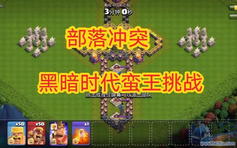 挑战黑暗最全游戏攻略解说_挑战黑暗最新游戏技巧通关