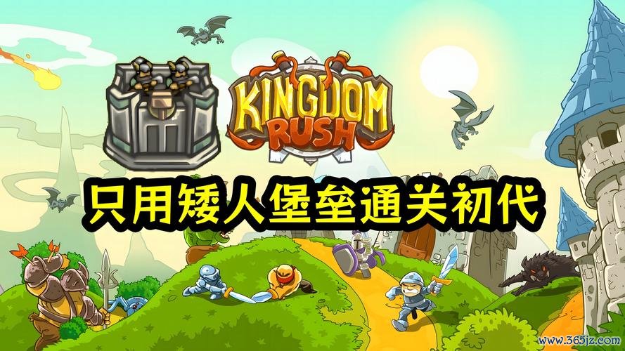 挑战游戏最全攻略解说_挑战游戏最新技巧通关