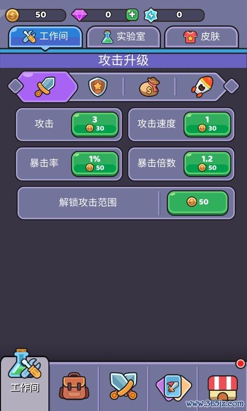 挑战游戏最全攻略解说_挑战游戏最新技巧通关