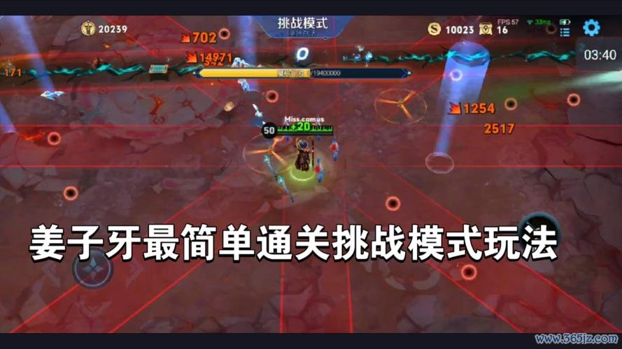 挑战模式全流程攻略解析_挑战模式最新通关技巧汇总