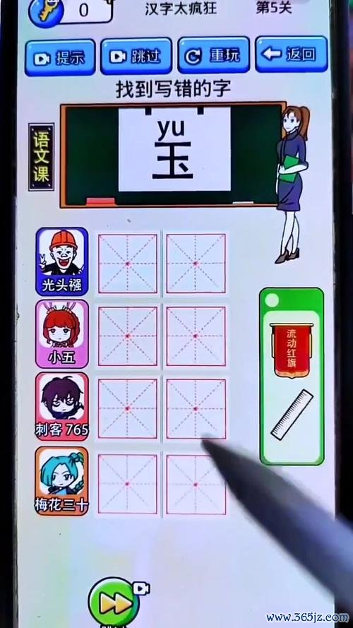 挑战巅峰最全游戏攻略解说_挑战巅峰最新游戏技巧通关