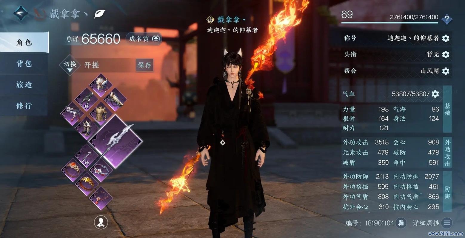 挑战1000分最全游戏攻略解说_挑战1000分最新游戏技巧通关