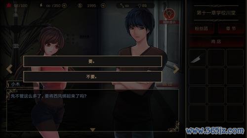 按摩游戏最全游戏攻略解说_按摩游戏最新游戏技巧通关