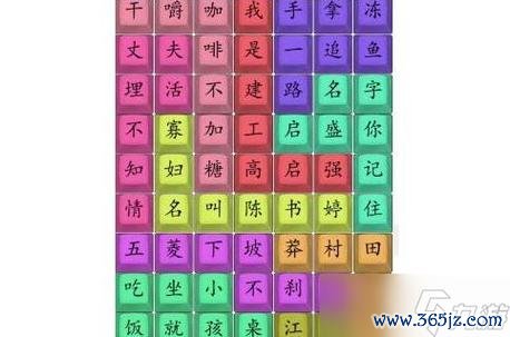 按摩游戏最全游戏攻略解说_按摩游戏最新游戏技巧通关