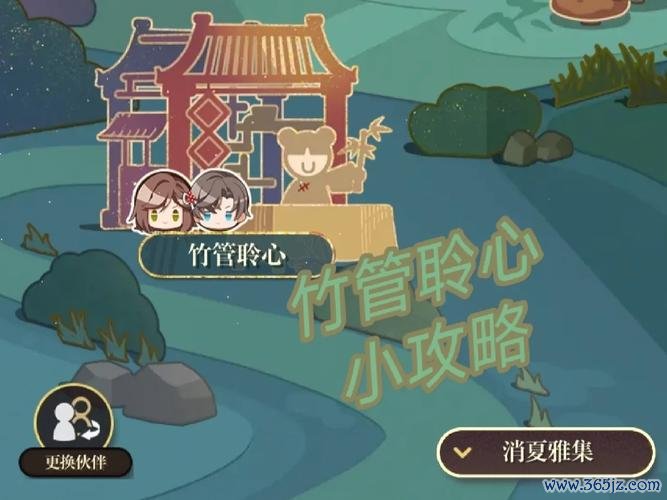 挑信游戏最全攻略解说_挑信游戏最新技巧通关