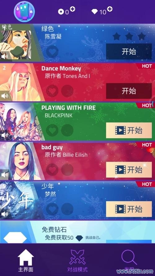 指尖钢琴最全游戏攻略解说_指尖钢琴最新游戏技巧通关