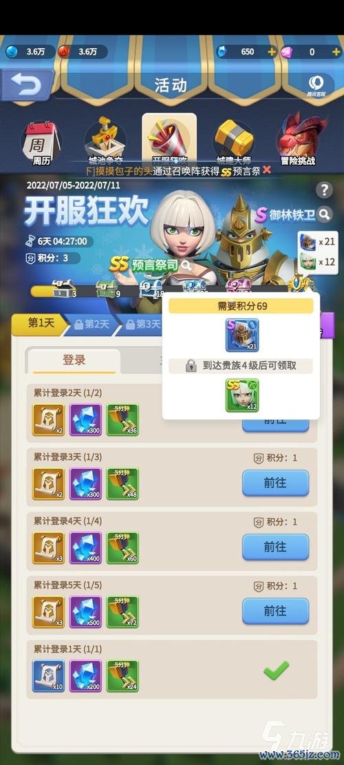 指尖领主最全游戏攻略解说_指尖领主最新游戏技巧通关