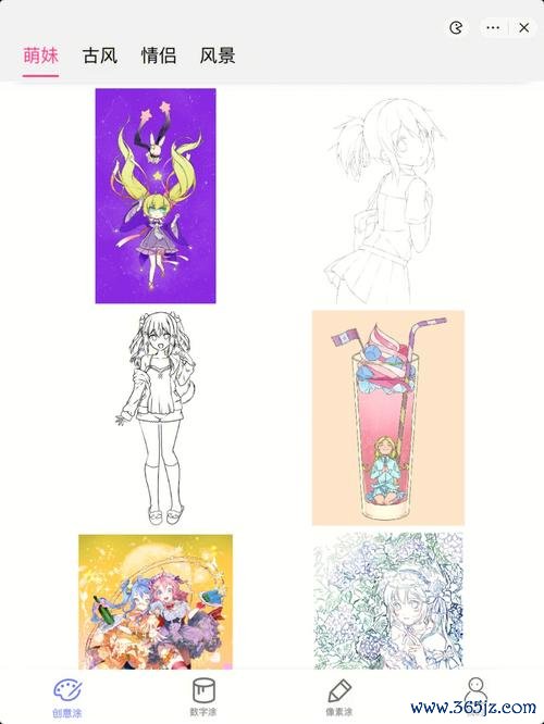 指尖涂色最全游戏攻略解说_指尖涂色最新游戏技巧通关