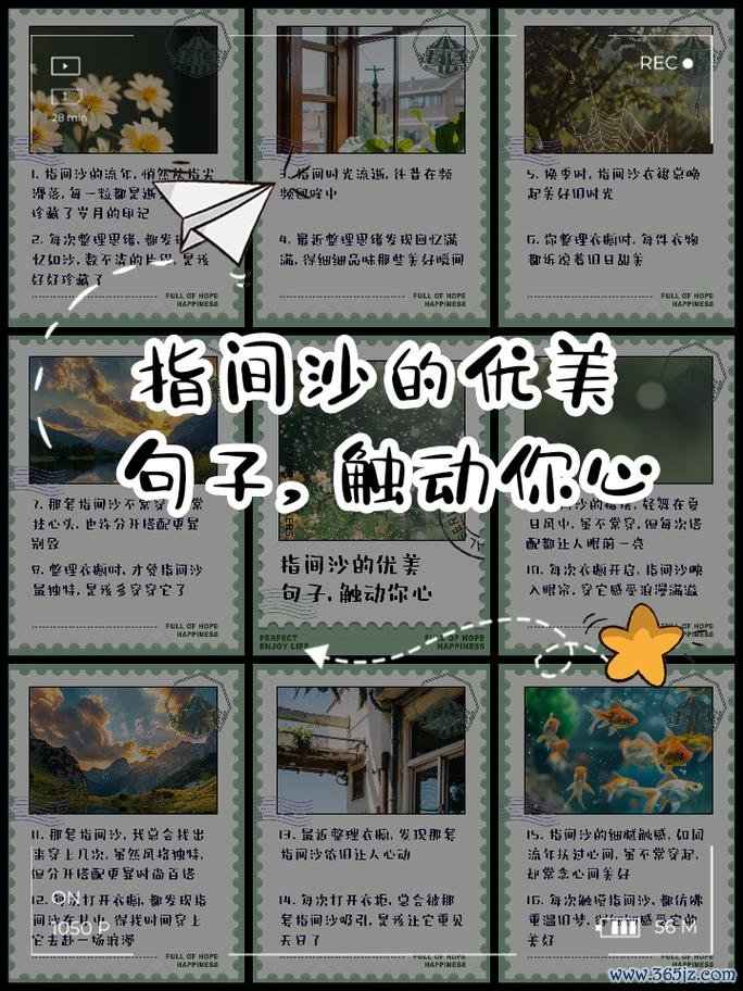 指尖沙最全游戏攻略解说_指尖沙最新游戏技巧通关