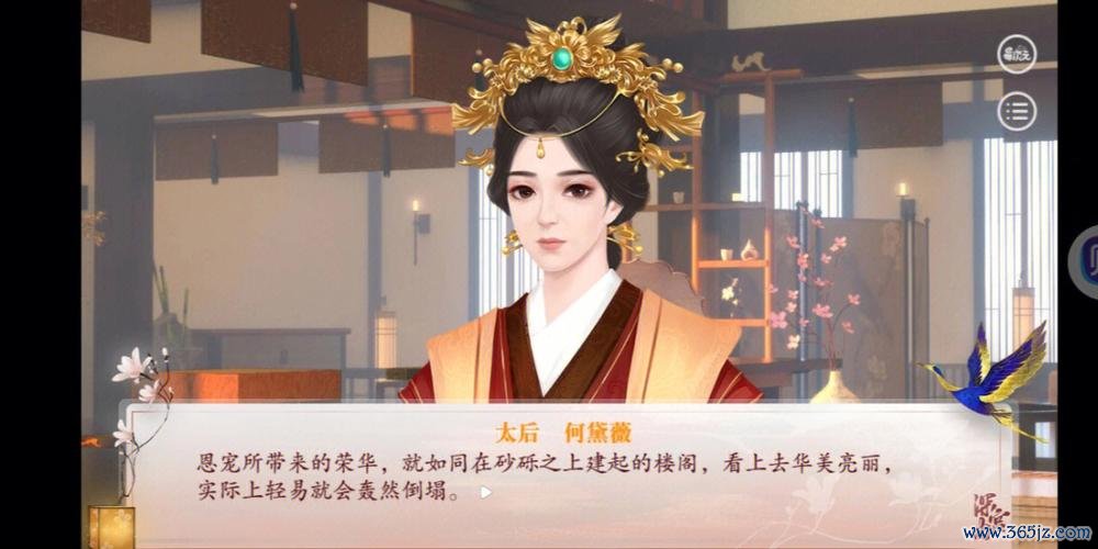 指尖沙最全游戏攻略解说_指尖沙最新游戏技巧通关