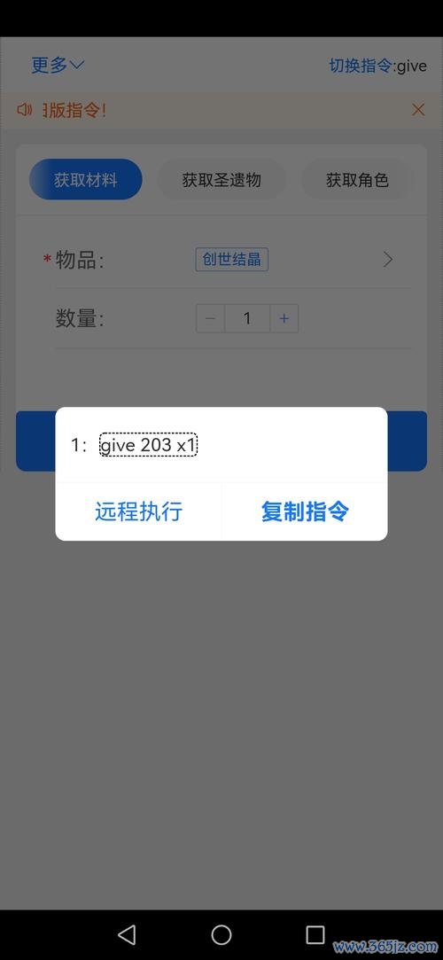 指令生成器最全游戏攻略解说_指令生成器最新游戏技巧通关