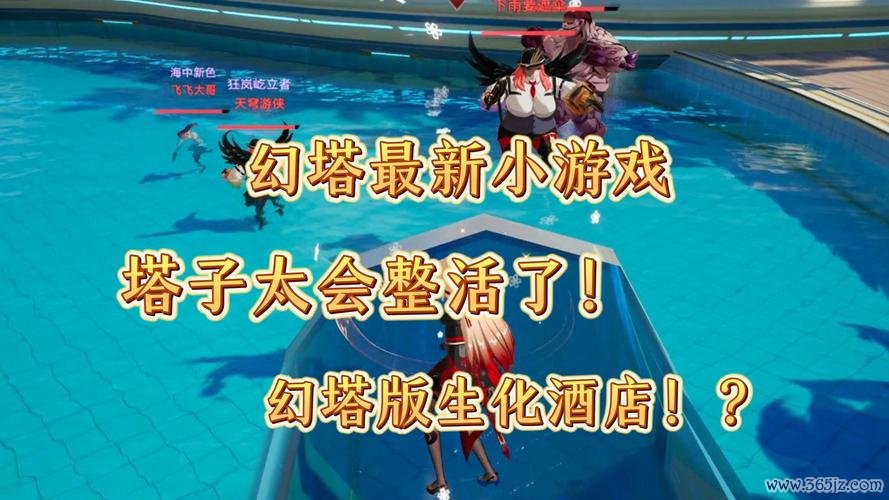 指塔最全游戏攻略解说_指塔最新游戏技巧通关