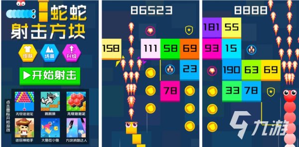 指令方块最全游戏攻略解说_指令方块最新游戏技巧通关