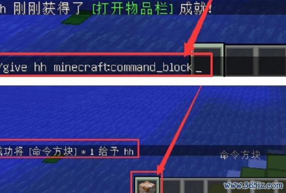 指令方块最全游戏攻略解说_指令方块最新游戏技巧通关