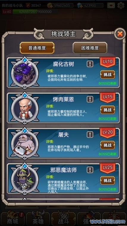 挂机英雄最全游戏攻略解说_挂机英雄最新游戏技巧通关