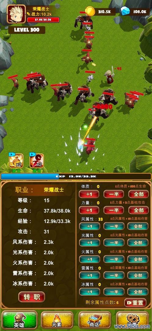 挂机英雄最全游戏攻略解说_挂机英雄最新游戏技巧通关