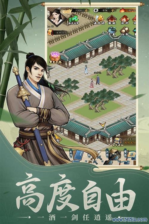 挂出个大侠最全游戏攻略解说_挂出个大侠最新游戏技巧通关