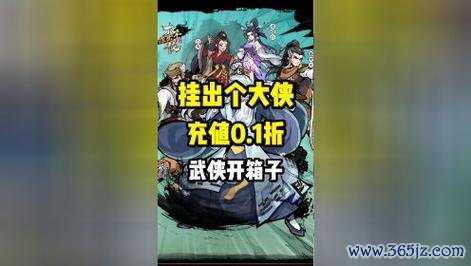 挂出个大侠最全游戏攻略解说_挂出个大侠最新游戏技巧通关