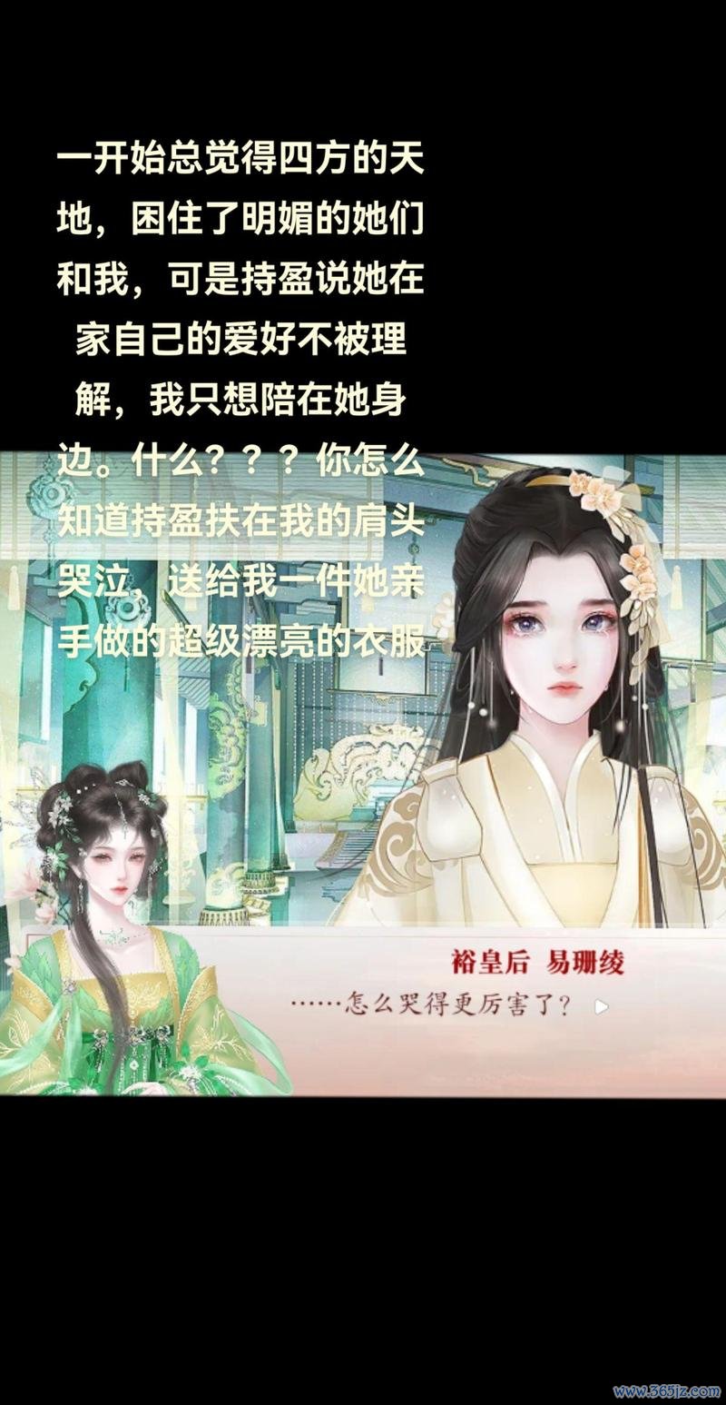 持盈游戏全攻略_持盈最新技巧通关秘籍