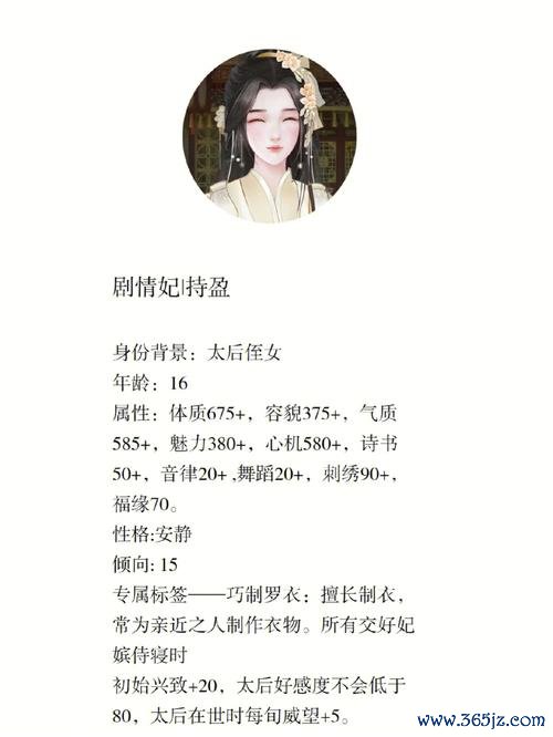 持盈游戏全攻略_持盈最新技巧通关秘籍