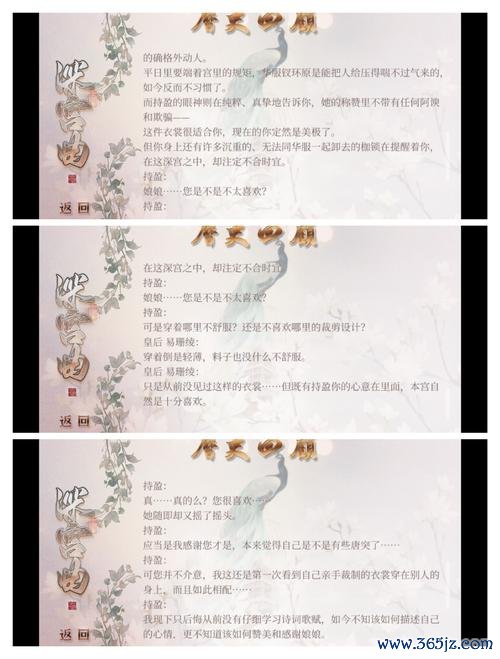 持盈游戏全攻略_持盈最新技巧通关秘籍