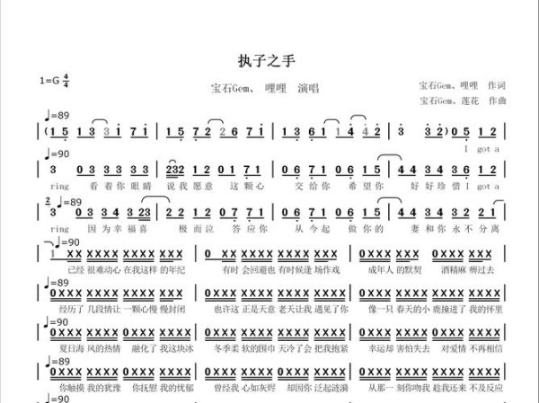 持子之手最全游戏攻略解说_持子之手最新游戏技巧通关